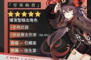 原神阵容玩法搭配攻略（了解原神角色特点，轻松应对各类战斗场景）