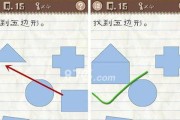 《苹果最囧游戏2攻略大揭秘》（苹果最囧游戏2攻略全解析，帮你通关无忧！）