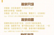 《玩转操作游戏攻略》（掌握攻略技巧提高游戏技能）
