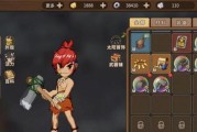 石器时代转生攻略（揭秘石器时代转生技巧，探索原始世界的无限可能）