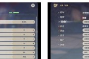 原神流畅运行攻略（优化设备，尽享奇幻大陆冒险！）