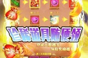 大唐剑侠游戏攻略秘籍（全面揭秘，打造顶级剑侠！）