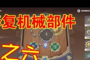 机械复原指南（用让复原之旅更轻松，探索游戏中的机关密码和谜题！）