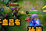 探索朋克机器人吕布的最佳出装攻略（打造无坚不摧的机械战士！）