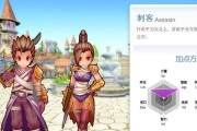 游龙传说刺客技能攻略（剑术之道，掌握必杀之术｜游龙传说，刺客职业技能详解）
