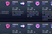 妲己攻略详解（妲己出装攻略一览）