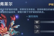 《复苏的魔女梅莫菲斯攻略》（用策略化战术与技巧解锁最强角色）