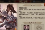 《奇迹之城公主技能介绍攻略》（玩转奇迹之城，了解公主技能的使用方法和技巧）