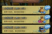 《不思议迷宫》勇闯魔城攻略（用最强装备和技巧，轻松闯过重重关卡）