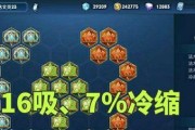 貂蝉攻略（从入门出装到无敌之路，一步步教你打造最强貂蝉！）