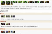 Dota莉娜出装攻略（火焰女王登顶，征服战场的神级法师）