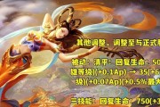 盘古技能加点攻略（掌握盘古技能加点方法，提升战力无限）