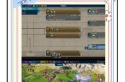 以文明重启2游戏攻略（探索未知领域、建立强大文明，成为真正的文明重启者！）