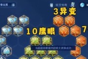战士出装顺序攻略（通过合理的出装顺序，打造强力的战士输出装备）