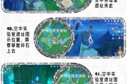 《星空之神任务攻略》（挑战原神中的星空之神，完成任务攻略全解析！）