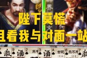 界颜良文丑技能攻略（打造独具个性的形象，提升技能实力）
