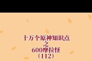 原神大地风火成就攻略（解密成就攻略，掌握关键技巧，成为真正的冒险家！）