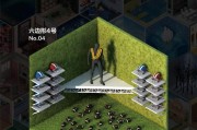 《我的王国双人游戏攻略大揭秘》（玩转双人游戏，尽享乐趣）