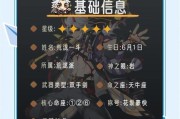 探索原神新手剧情（从零开始，揭秘原神新手剧情，助你快速掌握游戏要诀）