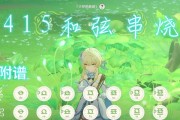 《琴音绝艳，征服大陆——原神弹琴玩法攻略》（如何运用琴技征服敌人、打造最强乐团？）