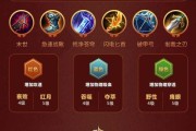 狼人玩法攻略（掌握狼人玩法，打造最强英雄阵容，让你战无不胜）