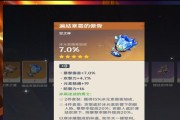 《冰原神之冰本副本攻略》（冰原世界中的冒险与挑战，探索冰本副本的技巧与策略）