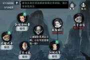 《无名江湖》新手必看套路攻略（掌握这些技巧，让你成为江湖高手！）