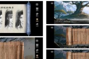 《成为撩妹高手——橙光游戏攻略大揭秘》（用策略与智慧征服女神的秘籍）
