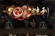 《阴阳师新版斗技》全攻略（从入门到精通，助你成为高手！）