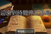 《瘟疫公司手游攻略》（如何轻松五星通关朊病毒）