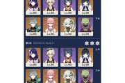 深入剖析原神新手到深渊攻略