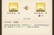 无名江湖技能升级攻略（打造最强角色，征服江湖！）