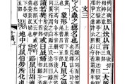 破解平民炼狱监狱（揭秘关键技巧，带你轻松逃离囚笼）