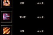 《跑酷勇者技能升级攻略》（从零开始，打造无敌跑酷英雄！）