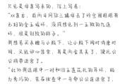 探秘宫廷学园（宝座争夺战的策略大揭秘！）