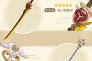 原神14版本新增武器强度分析（适用角色全面解析，这些武器你必须知道）
