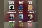探索锈湖系列游戏攻略（成为Sam的最佳导游，解开锈湖的谜团！）
