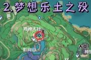 原神雷神升级任务攻略（打造无敌战队，征服雷神之力！）