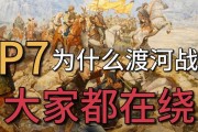 阿拉提全面战争攻略（从资源管理到兵种搭配，全面解读阿拉提全面战争中的胜利要诀）