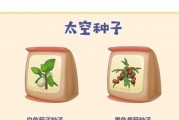 摩尔庄园手游攻略（摩尔庄园手游火龙果种子获取详解）