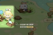 原神无忧梦乡任务攻略（探索无忧梦乡，解开谜团，完成任务）