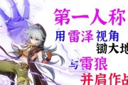 原神须弥锄大地攻略（解密须弥锄大地，挑战无尽的试炼！）
