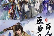 《秦时明月手机游戏攻略大揭秘！》（发掘秘境、收集灵兽、战胜敌人，成为真正的游戏大师！）