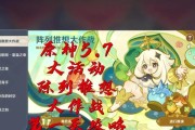 原神最新剧情攻略（剧情攻略全解析，带你探索神秘大陆特瓦里埃）