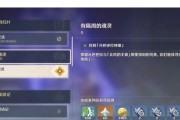 原神隔阂灵魂攻略（发掘原神中的神秘元素，征服难解的任务和挑战！）
