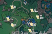 原神初级11攻略（最全攻略指南带你成为原神初级11的大神）