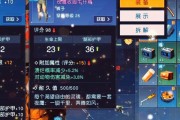 《以黎明之夜》游戏攻略（在这个充满危险与未知的世界中，如何生存下去？）