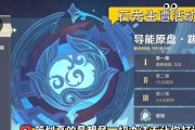《原神先生攻略大全》（解锁冒险奥秘，掌握原神世界的无尽可能）