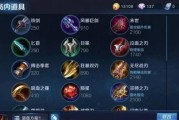 新赛季典韦出装攻略（掌握新赛季典韦的最强装备搭配，成就无敌征战！）