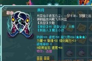 梦幻月宫技能加点攻略（掌握技能加点策略，成为梦幻月宫的顶尖玩家）